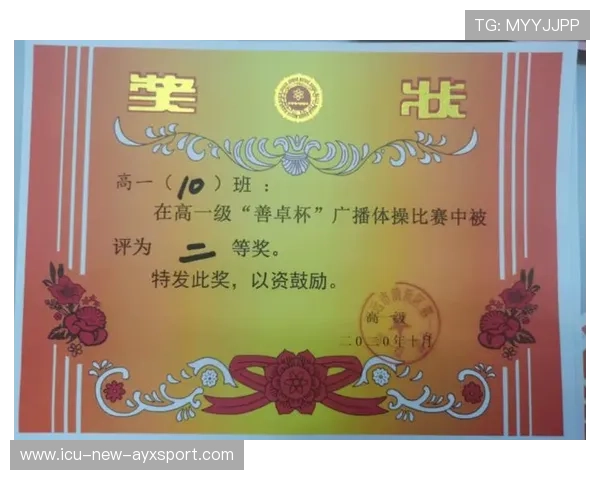 体操赛场新评分系统试运行获得积极评价